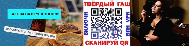 гидра вход  купить наркотики сайты  Тосно  Canna-Cookies марихуана 