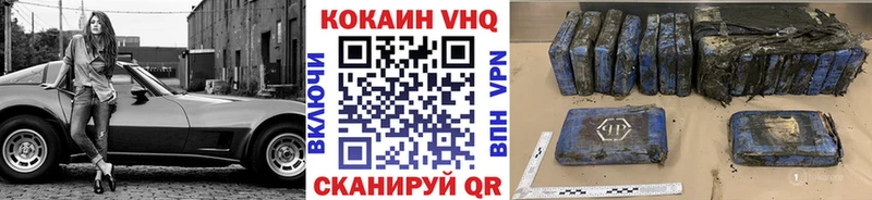 Кокаин 99%  Тосно 