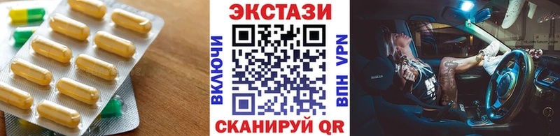 Экстази круглые  omg ссылки  Тосно 