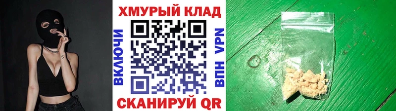 наркошоп  Тосно  ГЕРОИН гречка 
