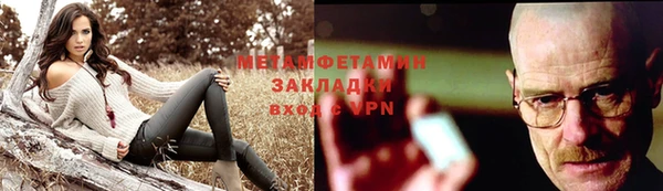 мефедрон VHQ Алексеевка