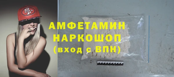 мефедрон VHQ Алексеевка