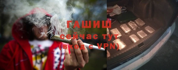 гашишное масло Алексин