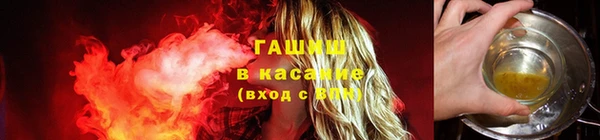 гашишное масло Алексин