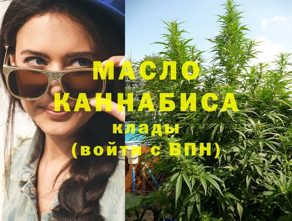 гашишное масло Алексин