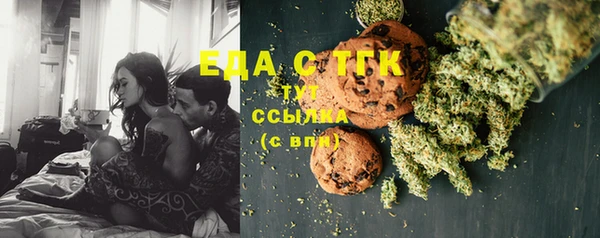 мефедрон VHQ Алексеевка