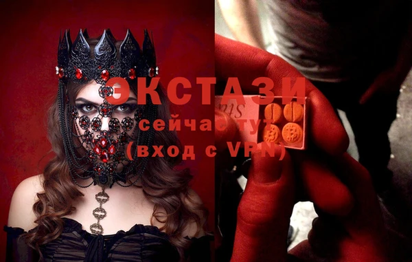 мефедрон VHQ Алексеевка