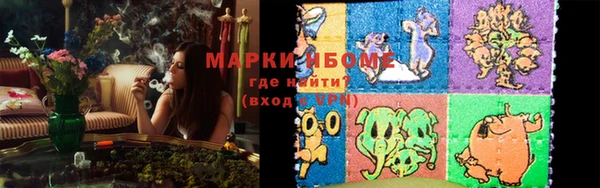 мефедрон VHQ Алексеевка