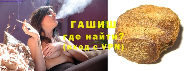 гашишное масло Алексин