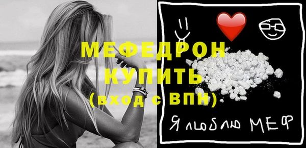 мефедрон VHQ Алексеевка