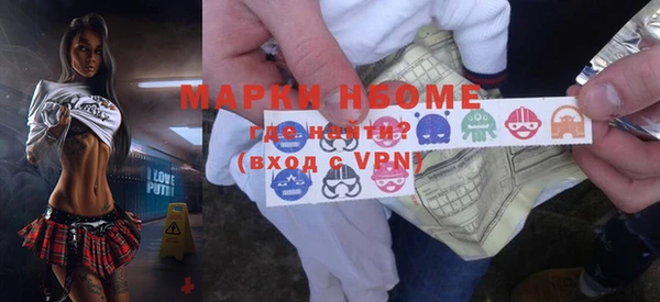 мефедрон VHQ Алексеевка