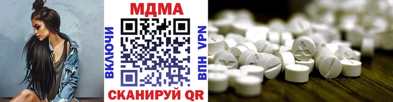 МДМА молли  где купить наркотик  Тосно 