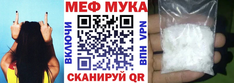 где найти Тосно МЯУ-МЯУ мяу мяу