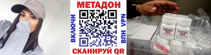 Метадон VHQ  Тосно 