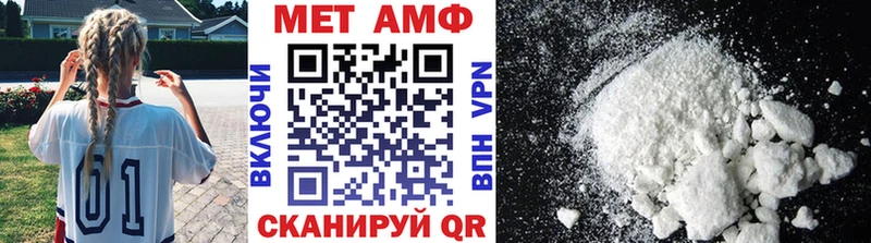 Метамфетамин винт  Тосно 