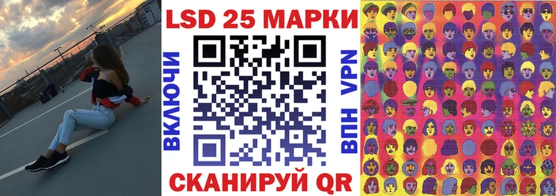 Марки 25I-NBOMe 1500мкг  Тосно 